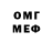 Amphetamine Розовый Misha Basin