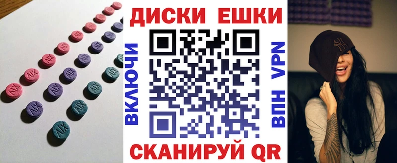 Купить где  Вилючинск  Ecstasy DUBAI 