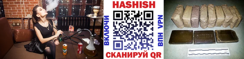 Купить Вилючинск ГАШ Premium