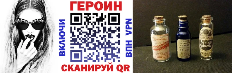Купить  Вилючинск  ГЕРОИН гречка 