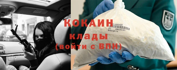 меф Козловка