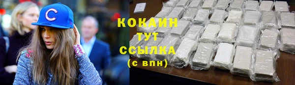 кокаин перу Козельск