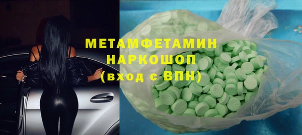 меф Козловка