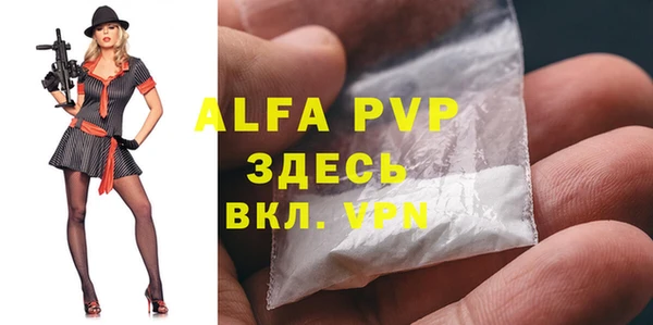 меф Козловка