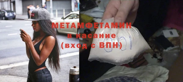синтетический гашиш Кодинск