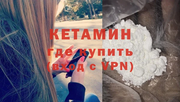 синтетический гашиш Кодинск