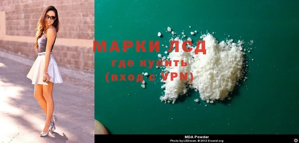 меф Козловка