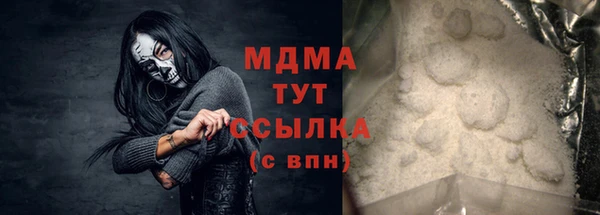 меф Козловка