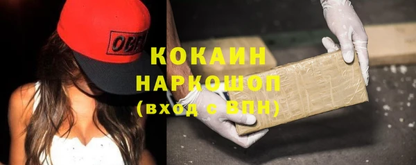 кокаин перу Козельск