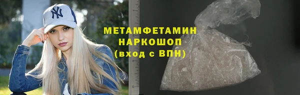 синтетический гашиш Кодинск