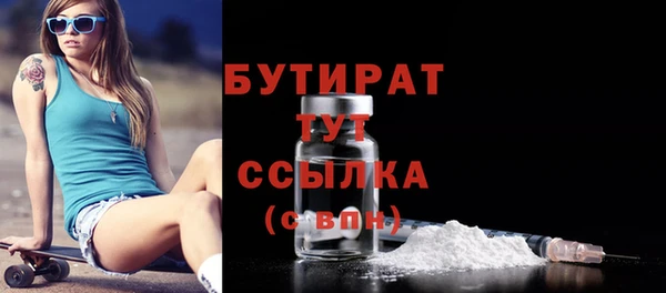 синтетический гашиш Кодинск