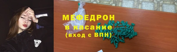 меф Козловка