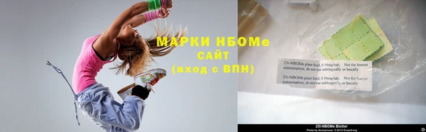 меф Козловка