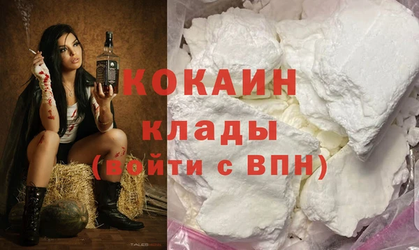 синтетический гашиш Кодинск
