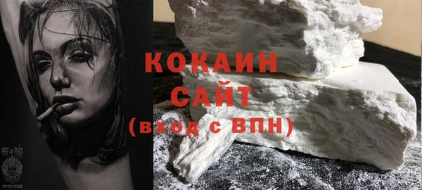 синтетический гашиш Кодинск