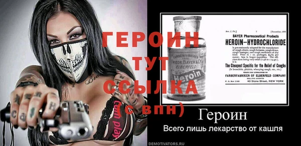 меф Козловка