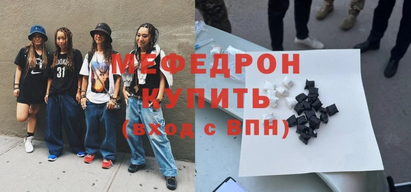 меф Козловка