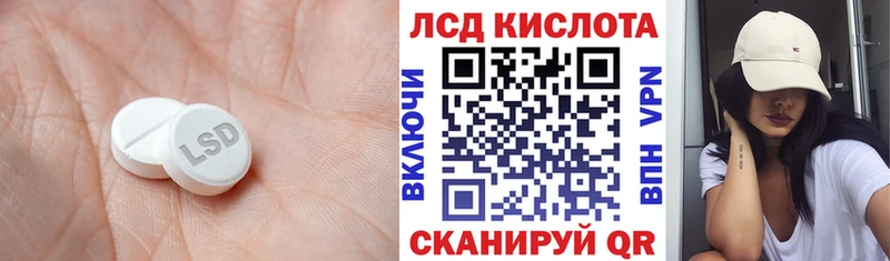 Купить где  Вилючинск  Лсд 25 экстази ecstasy 