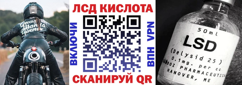 Купить где Вилючинск Марки 25I-NBOMe 1,5мг